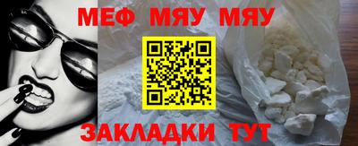 молекула духа Канаш