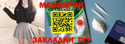 молекула духа Канаш