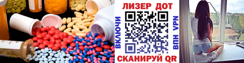 купить наркоту  Сегежа  ЛСД экстази ecstasy 