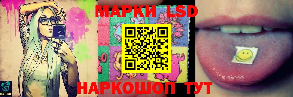 Лсд 25 экстази кислота  LSD-25 экстази кислота  Сегежа  Вход с VPN 