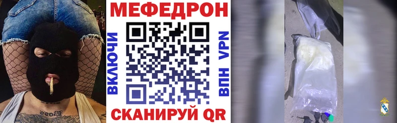 закладки MEGA вход shop как зайти Сегежа МЯУ-МЯУ кристаллы