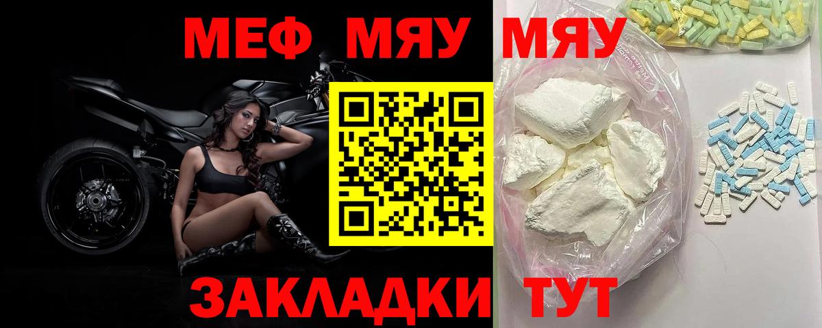 МЕФ  Сегежа