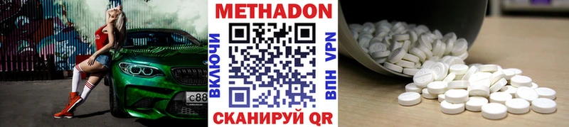 купить закладку  Сегежа  Метадон methadone 