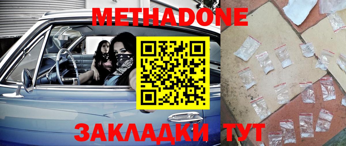 кракен рабочий сайт  Вход с VPN  Сегежа  МЕТАДОН мёд 