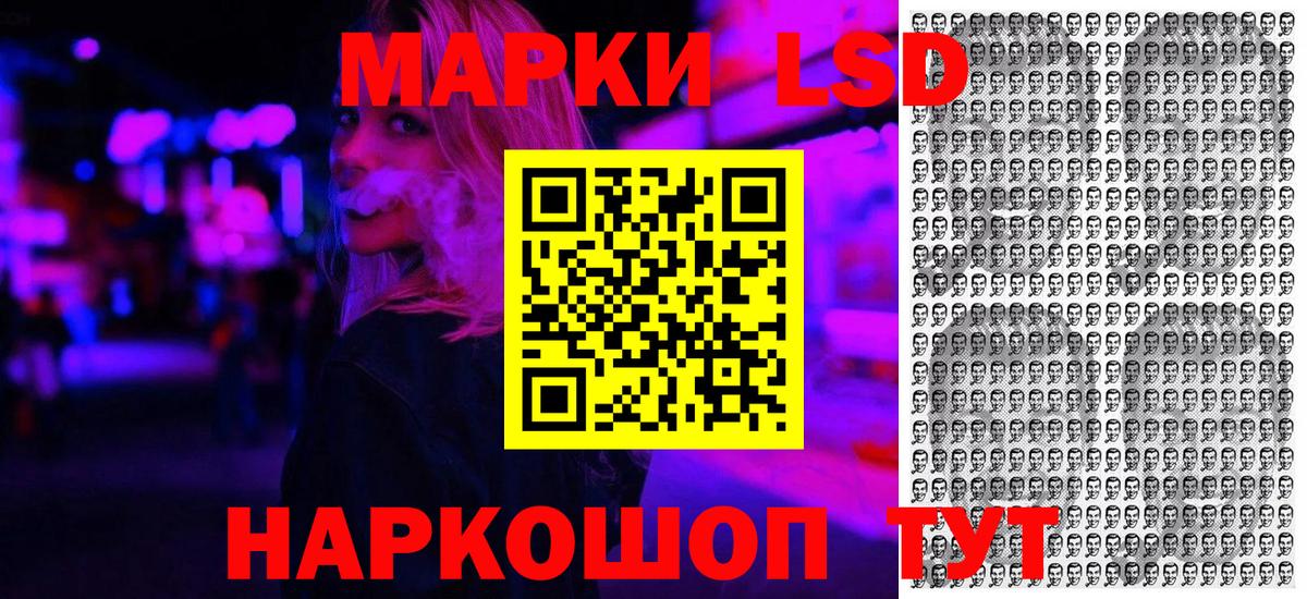 Сегежа  Наркотические марки 1,8мг  купить  цена  Вход с VPN 