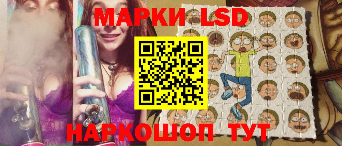Наркотические марки 1,8мг Сегежа