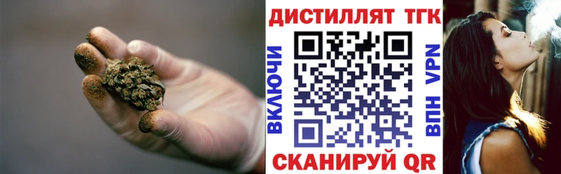 ТГК вейп Сегежа